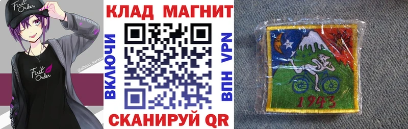 Как найти наркотики Луга ГАШ  КОКАИН  Меф мяу мяу  Альфа ПВП  Бошки Шишки 