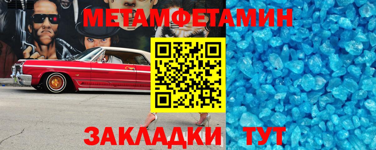 Amphetamine  Вход с VPN  АМФЕТАМИН  Луга  Amphetamine Розовый 