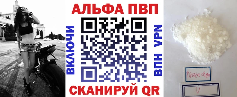 APVP крисы CK  продажа наркотиков  Луга 