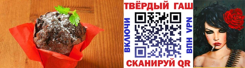 купить наркотик  Луга  Canna-Cookies марихуана 