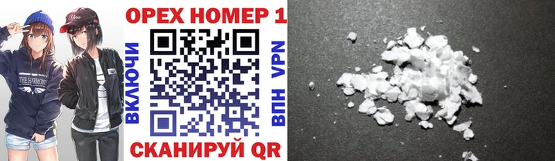дарнет шоп  Луга  Кокаин VHQ 