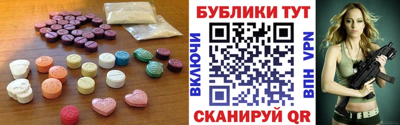 Ecstasy 300 mg  Луга 