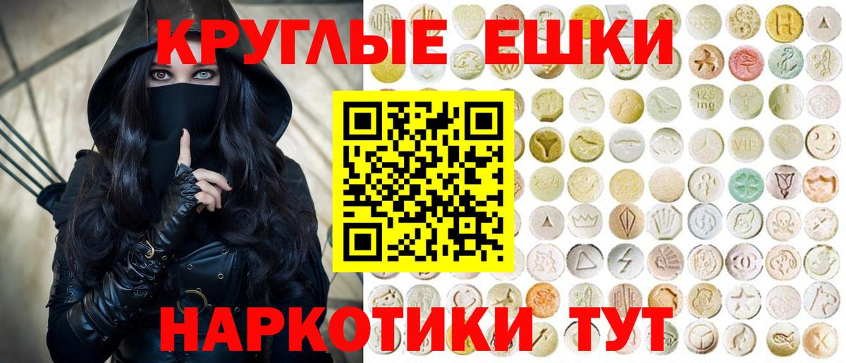 Ecstasy TESLA  Вход с VPN  Луга 