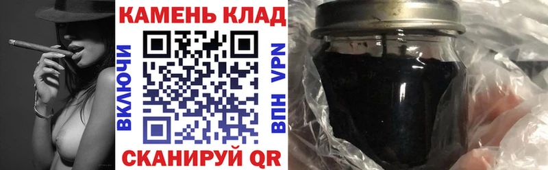 ГАШИШ Изолятор  mega ТОР  Луга 