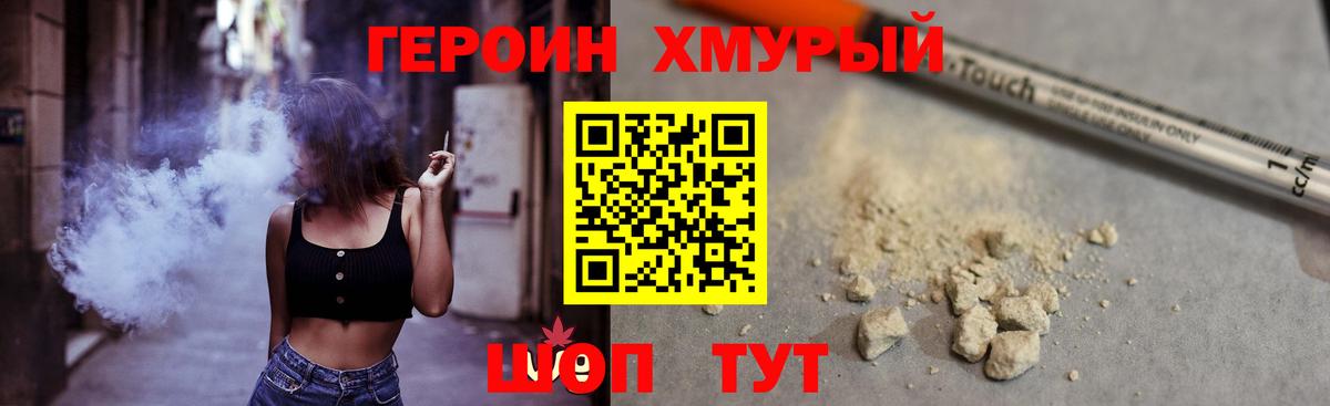 Луга  ГЕРОИН афганец  Вход с VPN 