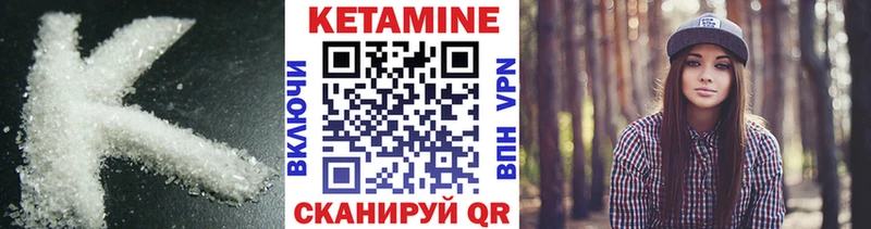 Кетамин VHQ Луга