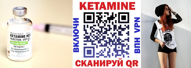 КЕТАМИН ketamine  купить  сайты  Луга 