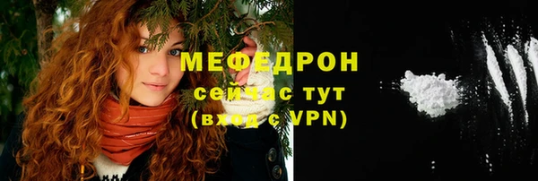 скорость mdpv Магас