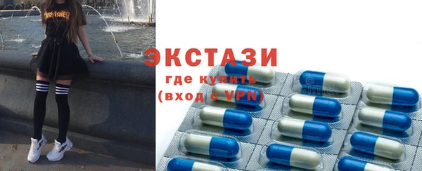 круглые Лихославль