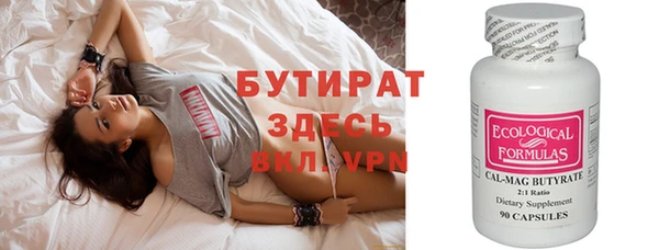 мяу мяу мука Лиски