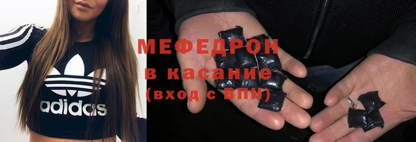 мяу мяу мука Лиски