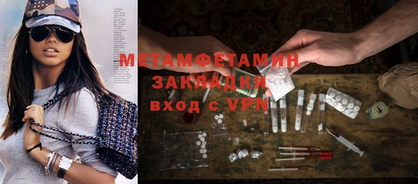 скорость mdpv Магас
