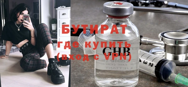прущие грибы Майский