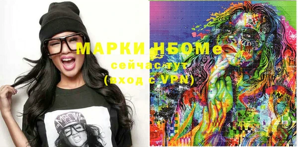 прущие грибы Майский