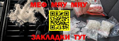 мдма Дубна