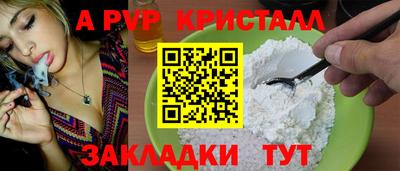 Альфа ПВП Донецк