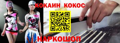 Альфа ПВП Донецк