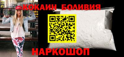 прущий лед Донской