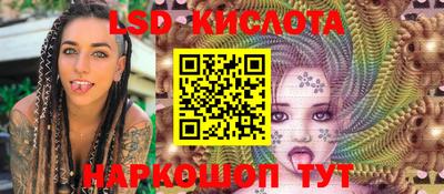 прущий лед Донской