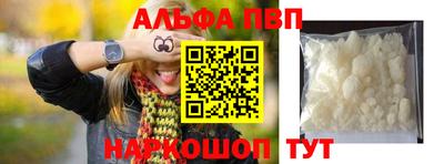 мдма Дубна