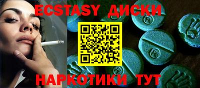 прущий лед Донской