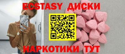 прущий лед Донской