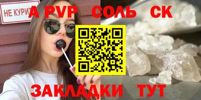 прущая мука Пыть-Ях