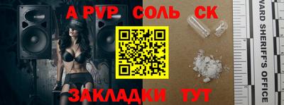 Альфа ПВП Донецк