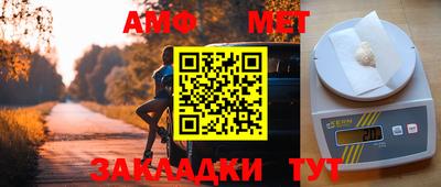 прущий лед Донской