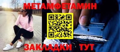 Альфа ПВП Донецк