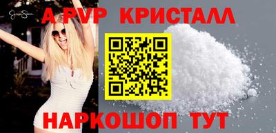 прущий лед Донской