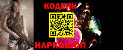 прущий лед Донской