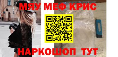 прущий лед Донской