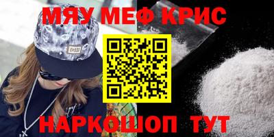 прущий лед Донской