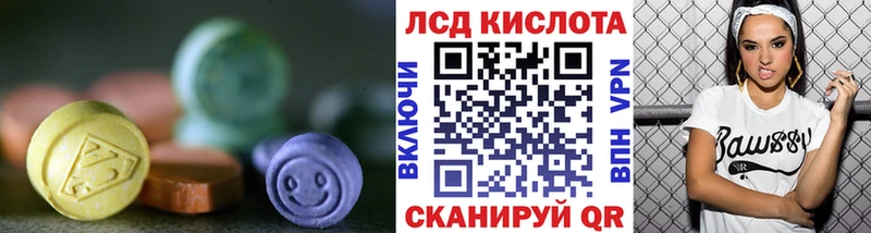 Лсд 25 экстази ecstasy  где продают наркотики  Луга 