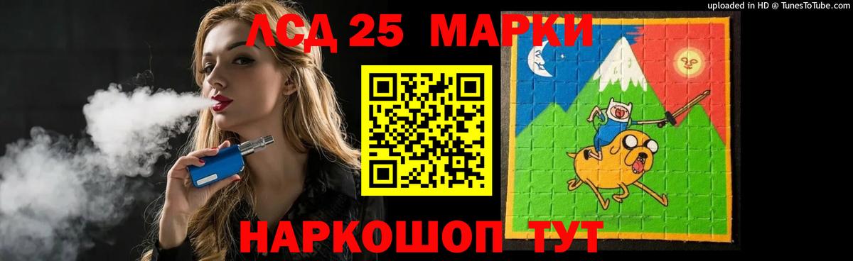 кракен сайт  Вход с VPN  Лсд 25 экстази  Луга  Лсд 25 экстази ecstasy 