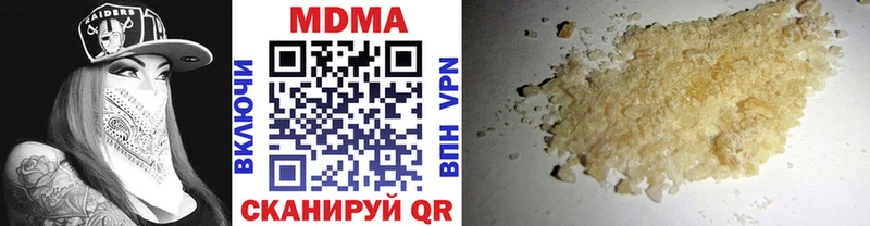 МДМА Molly  Луга 