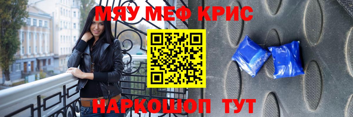 Луга  МЕФ  Вход с VPN  Мефедрон mephedrone  Мефедрон VHQ 