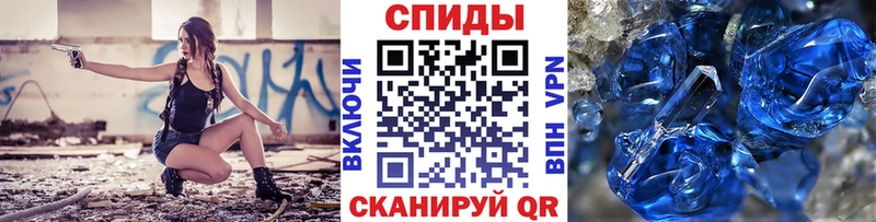 МЕТАМФЕТАМИН Methamphetamine  Луга 