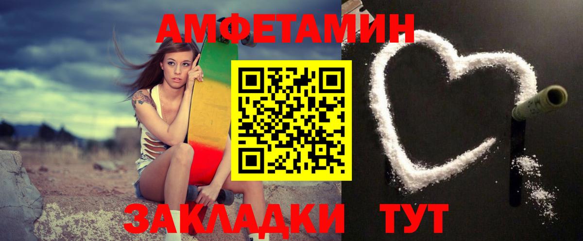Луга  Метамфетамин витя  Первитин  Вход с VPN 