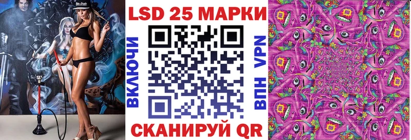 купить наркоту Луга Марки 25I-NBOMe 1500мкг