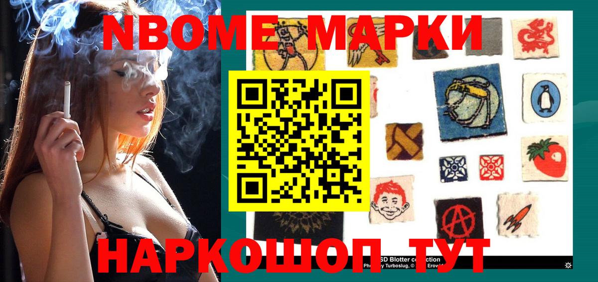 Луга  Наркотические марки 1,8мг  Наркотические марки  Вход с VPN  Наркотические марки 1,8мг 