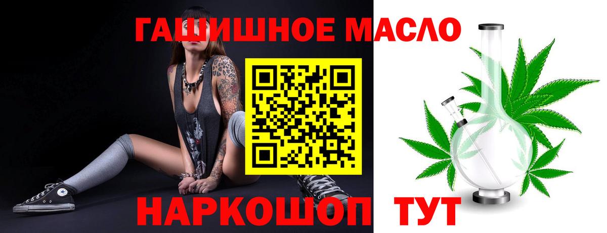 ТГК Wax Луга