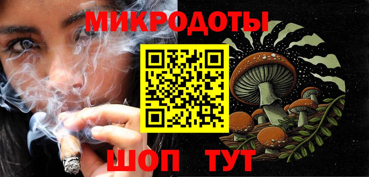 Меф мяу мяу Луга