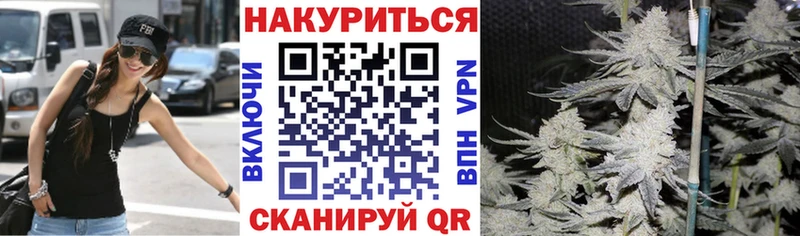 Шишки марихуана VHQ  Луга 